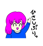 とてもとてもかわいい女の子2（個別スタンプ：7）