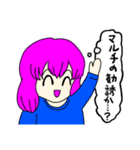 とてもとてもかわいい女の子2（個別スタンプ：8）
