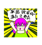 とてもとてもかわいい女の子2（個別スタンプ：11）