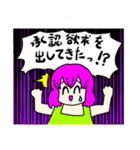とてもとてもかわいい女の子2（個別スタンプ：12）
