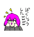 とてもとてもかわいい女の子2（個別スタンプ：13）