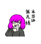 とてもとてもかわいい女の子2（個別スタンプ：14）