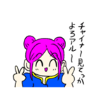 とてもとてもかわいい女の子2（個別スタンプ：19）