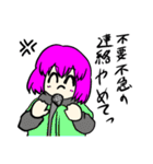 とてもとてもかわいい女の子2（個別スタンプ：21）