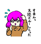 とてもとてもかわいい女の子2（個別スタンプ：23）