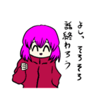 とてもとてもかわいい女の子2（個別スタンプ：24）