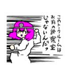 とてもとてもかわいい女の子2（個別スタンプ：25）