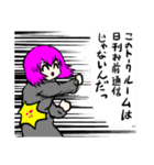 とてもとてもかわいい女の子2（個別スタンプ：26）