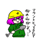 とてもとてもかわいい女の子2（個別スタンプ：27）