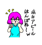 とてもとてもかわいい女の子2（個別スタンプ：28）