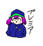 とてもとてもかわいい女の子2（個別スタンプ：36）