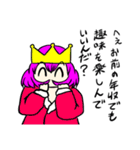 とてもとてもかわいい女の子2（個別スタンプ：38）
