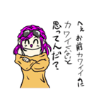 とてもとてもかわいい女の子2（個別スタンプ：40）