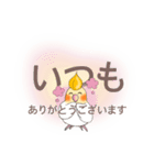 「オカメインコでございます。」（個別スタンプ：8）