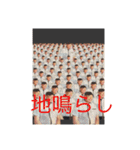 汎用性でしかないやつ3（個別スタンプ：20）