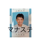 汎用性でしかないやつ3（個別スタンプ：26）