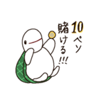 かめかめちゃん3（個別スタンプ：38）