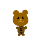 アニマルへんてこステッカー（個別スタンプ：10）