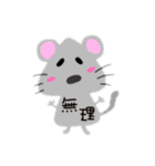アニマルへんてこステッカー（個別スタンプ：19）