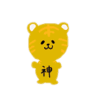 アニマルへんてこステッカー（個別スタンプ：20）