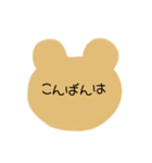 くま くま くま かわいい 使いやすい 敬語（個別スタンプ：3）