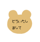 くま くま くま かわいい 使いやすい 敬語（個別スタンプ：5）