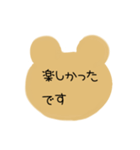 くま くま くま かわいい 使いやすい 敬語（個別スタンプ：15）