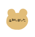 くま くま くま かわいい 使いやすい 敬語（個別スタンプ：19）