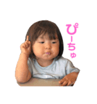 ゆあちゃんスタンプseries3（個別スタンプ：1）