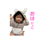 ゆあちゃんスタンプseries3（個別スタンプ：2）