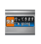 電車のLCD式方向幕（個別スタンプ：1）