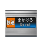 電車のLCD式方向幕（個別スタンプ：12）