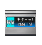 電車のLCD式方向幕（個別スタンプ：13）