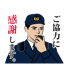 日本の警察官のLINEスタンプ 1（個別スタンプ：2）