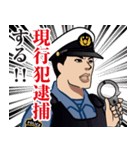 日本の警察官のLINEスタンプ 1（個別スタンプ：3）