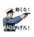 日本の警察官のLINEスタンプ 1（個別スタンプ：4）