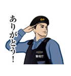日本の警察官のLINEスタンプ 1（個別スタンプ：8）