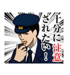 日本の警察官のLINEスタンプ 1（個別スタンプ：16）