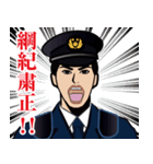 日本の警察官のLINEスタンプ 1（個別スタンプ：17）
