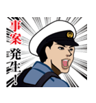 日本の警察官のLINEスタンプ 1（個別スタンプ：25）