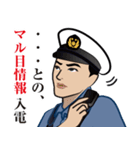 日本の警察官のLINEスタンプ 1（個別スタンプ：26）