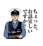 日本の警察官のLINEスタンプ 1（個別スタンプ：28）