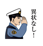 日本の警察官のLINEスタンプ 1（個別スタンプ：29）