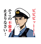 日本の警察官のLINEスタンプ 1（個別スタンプ：33）
