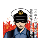 日本の警察官のLINEスタンプ 1（個別スタンプ：34）
