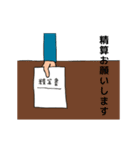 今設スタンプパート3（改）（個別スタンプ：23）