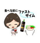 ファスティング＆エンザイム ファストザイム（個別スタンプ：12）