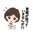 ファスティング＆エンザイム ファストザイム（個別スタンプ：14）