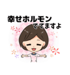 ファスティング＆エンザイム ファストザイム（個別スタンプ：19）