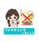 ファスティング＆エンザイム ファストザイム（個別スタンプ：20）